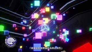 《崩壞：星穹鐵道》3.3版本前瞻特別節(jié)目