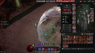 【迪奧】暗黑4啟動(dòng)