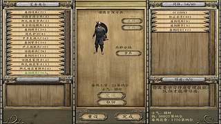 眼里只有頭，歡迎上車指揮