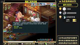 齊云樓129空車之王！