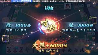 多好贏?。。?！