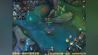 國一趙信專業(yè)車隊85勝率至尊王者直接起飛
