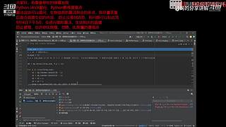 算法和生信分享