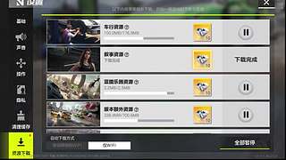 讓我飛起來(lái)