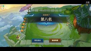 五星街頭豹紋