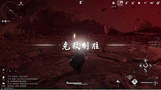 燕云十六聲爆血也有僵直嗎