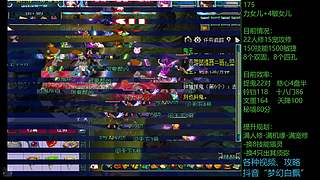 全服第一組175五女兒