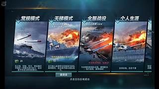 維克、瘋子