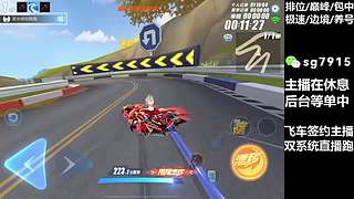 秒上號  排位巔峰包車