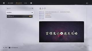 這把劍可有內(nèi)學(xué)了