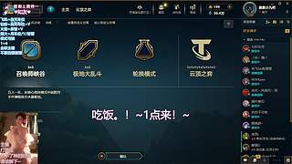 電一：全能煮波