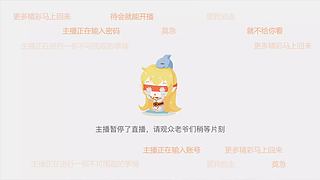 徐金亮的直播間