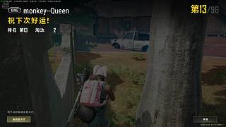 落地98K+三級套！今天不是你死就是我亡