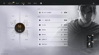 玩?zhèn)€游戲 破防是不可能的