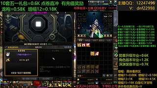 51禮包/增幅/龍袍/回歸打造