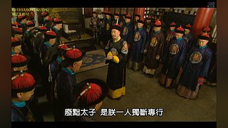 傳位于李德全