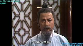 桃花影落飛神劍！