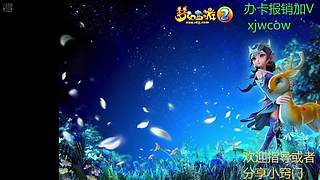 對(duì)。他就是連點(diǎn)卡都在游戲里買