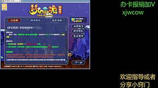 對。他就是連點卡都在游戲里買