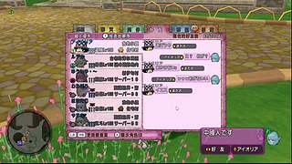 dqx在線版 有漢化
