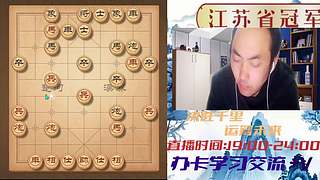 象棋大師顧林海直播的直播間