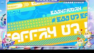 新主播 第一天開播 多多支持