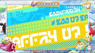 新人開播 感謝支持 12207924