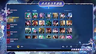 新人主播第一天 12230130