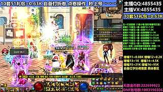 五一套專業(yè)回歸打造增幅11-18
