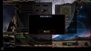 熱血愛(ài)星際