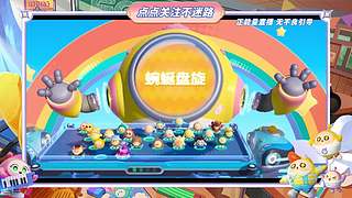 新人開播 謝謝支持 12267139