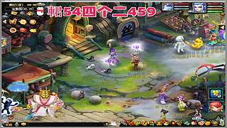 夢(mèng)幻西游三端互通電腦手機(jī)可玩