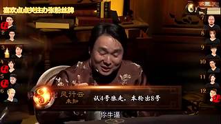 狼人殺精彩對(duì)決！