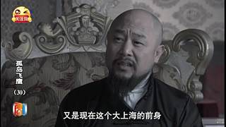 燕雙鷹vs李元芳