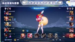 贏一把下播！