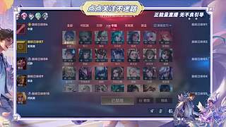 用戶8190444158的直播間9895