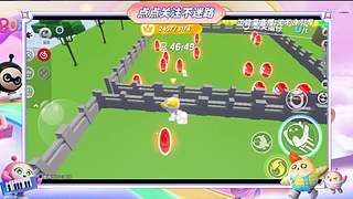 楊思思1的直播間