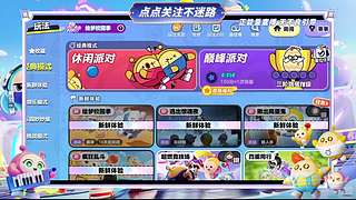 今天吃什么 12359373