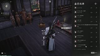 咸魚每天無聊什么都玩