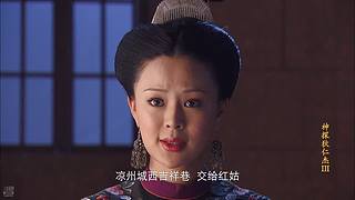 狄大人：元芳，你怎么看？