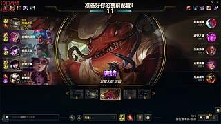 一區(qū)塔姆輔助  人才市場挖人才