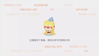用戶9925388717的直播間