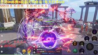 頂級5A魔幻巨作