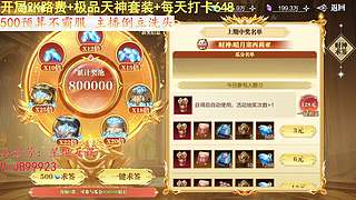 5A頂級魔幻仙俠?。?12474719