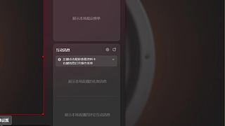 用戶5712357118的直播間