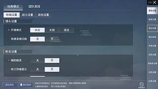圣騎士的直播間 12508623