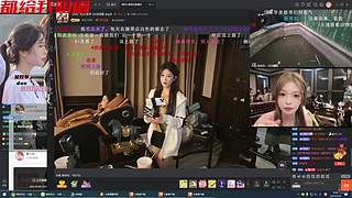 都給我姐刷
