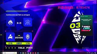 BLASTPGL坤EPL的直播間