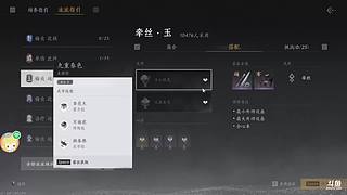 炫石重開的直播間8843