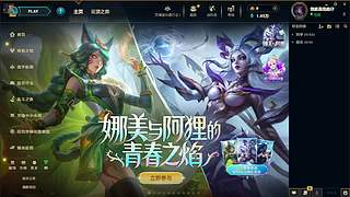 無線火力等待雙排